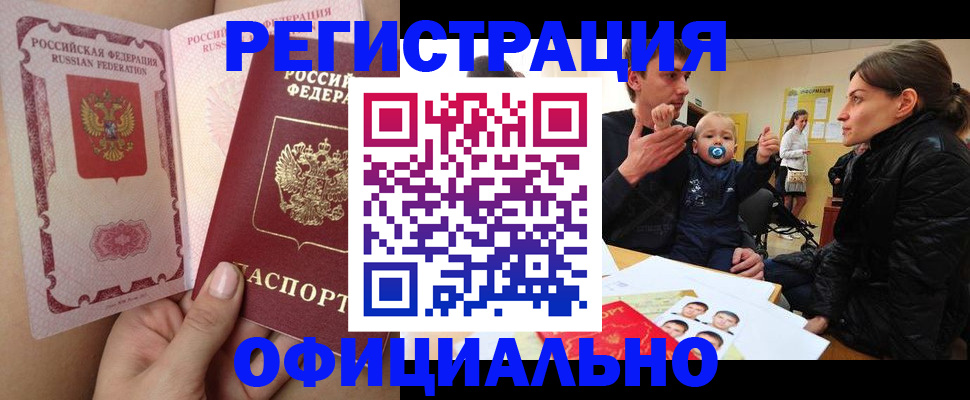 временная регистрация госуслуги в Калуге