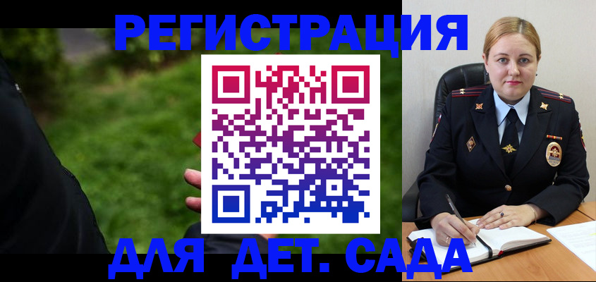 прописка иностранных граждан в Калуге